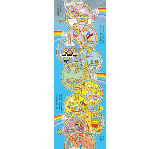 100-Storey Home Bundle (Set of 5) • 岩井俊雄創意樂園:100層樓的家