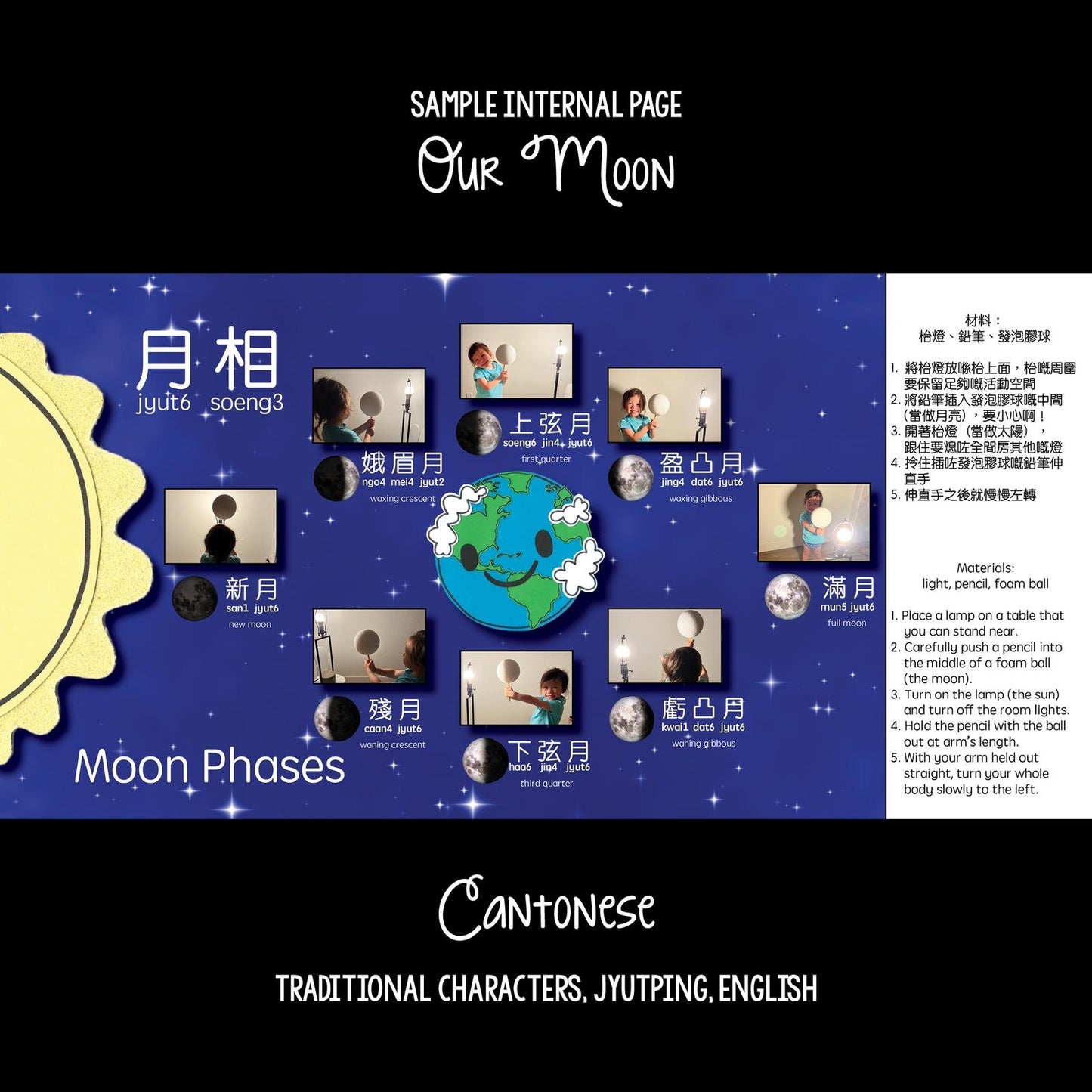 Bitty Bao: Mid-Autumn Festival Cantonese Book Bundle