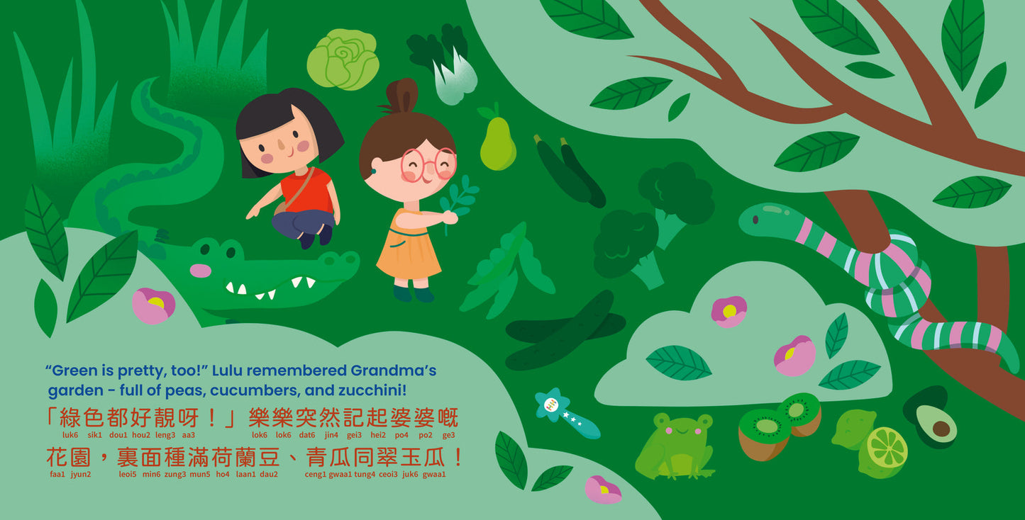 Habbi Habbi: Haddie & Lulu and the Color Conundrum (Bilingual: Cantonese - English)