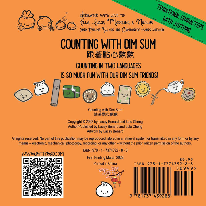 Backcover. Counting with Dim Sum in Cantonese and jyutping. 跟着點心數數. Counting in two languages is so much fun with our dim sum friends! ISBN: 978-1-7374392-8-8