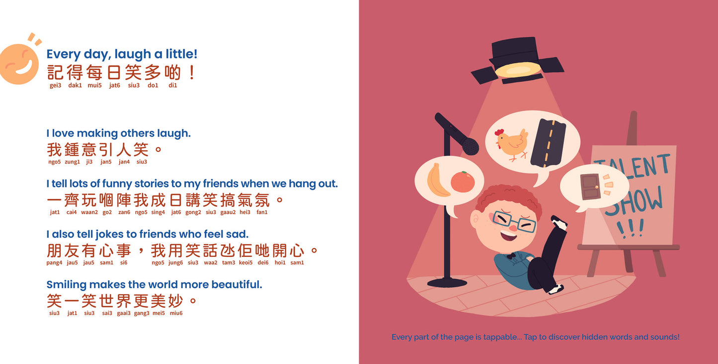 Habbi Habbi: Healthy Habits (Bilingual: Cantonese - English)