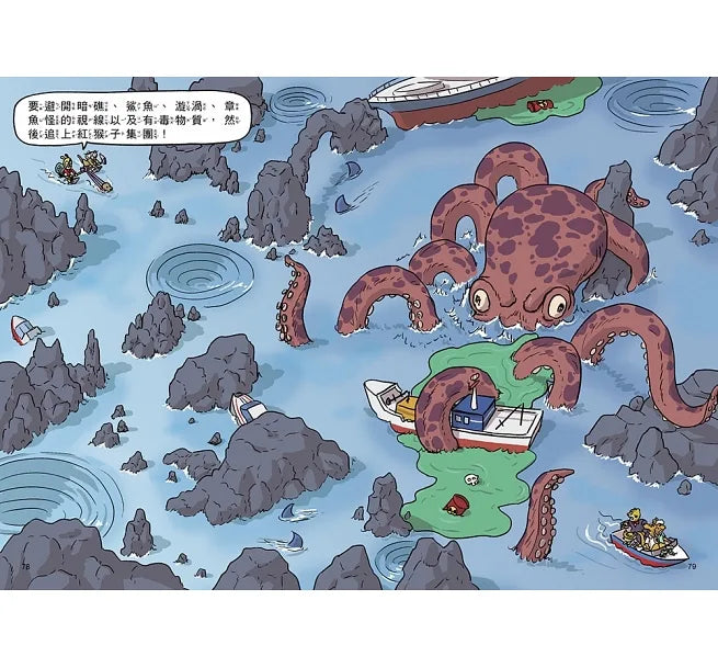 Detective Woof & Meow 3: The Bat Island Treasure Mystery • 汪喵偵探3:蝙蝠島寶藏之謎