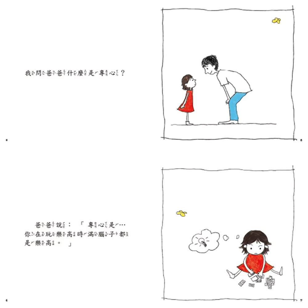 Grace Says Collection (Set of 3) • Grace 說 (三冊)