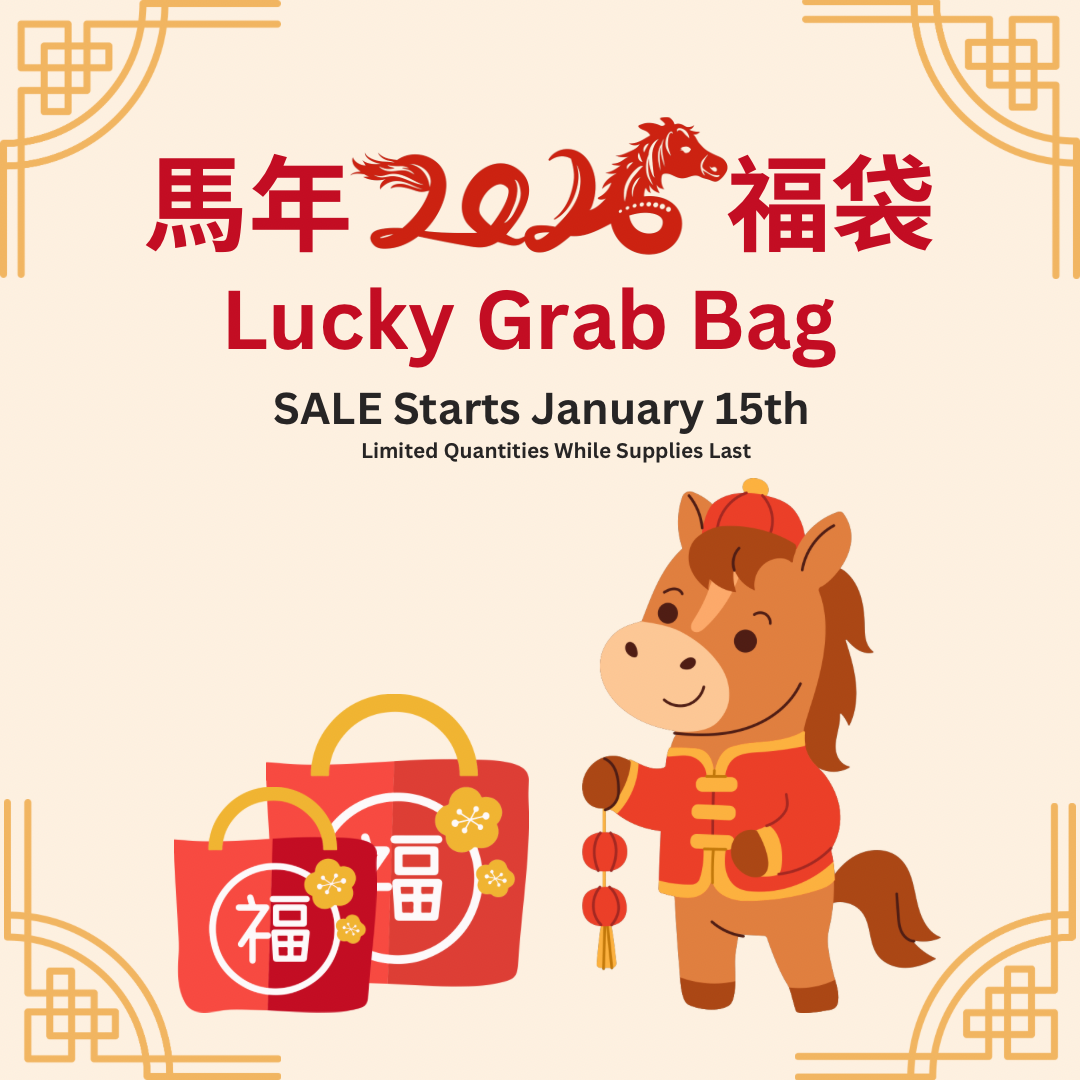 2026 Lunar New Year Lucky Bag (Limited Edition) • 2026 福袋