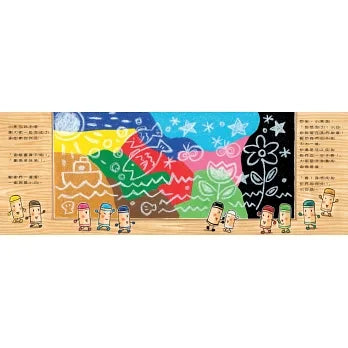 Little Black Crayon and Little White • 蠟筆小黑和小小白