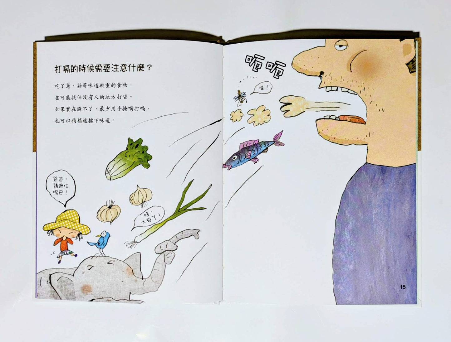 The Smelly Science Book (Set 1-5) • 有味道的書(1-5冊)