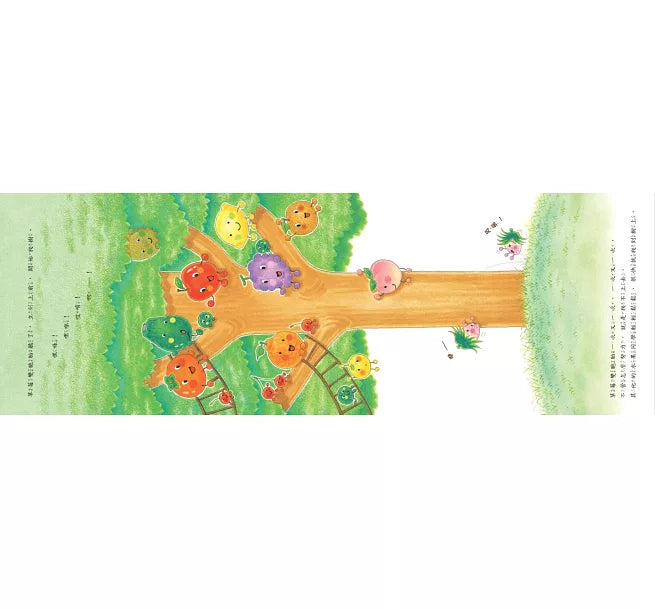 Vegetable Academy Book Bundle (Set of 5) • 蔬菜學校:讓孩子愛上蔬果不挑食套書(共5冊)