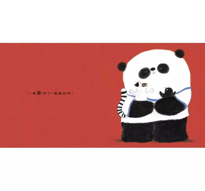 We Love You, Mr. Panda • 熊貓先生，我們愛你