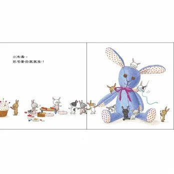 Hmm... What Will You Make? • 咦?會做出什麼呢?