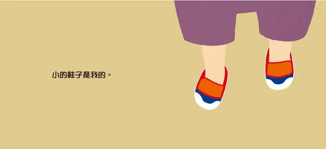 Baby’s First Growing-Up Picture Book Set (Set of 3) • 寶寶的第一套成長紀錄繪本