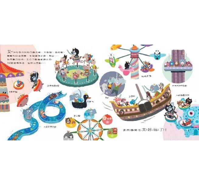 The Angry Prince • 生氣王子