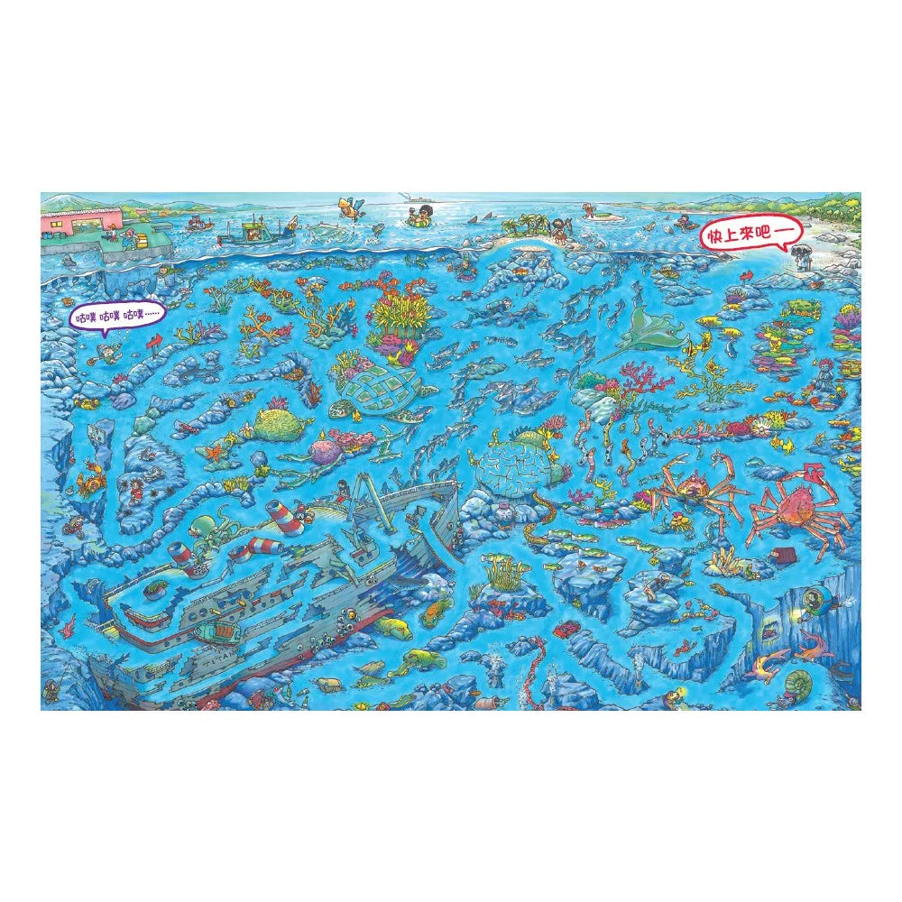 Errands • 跑腿寶貝