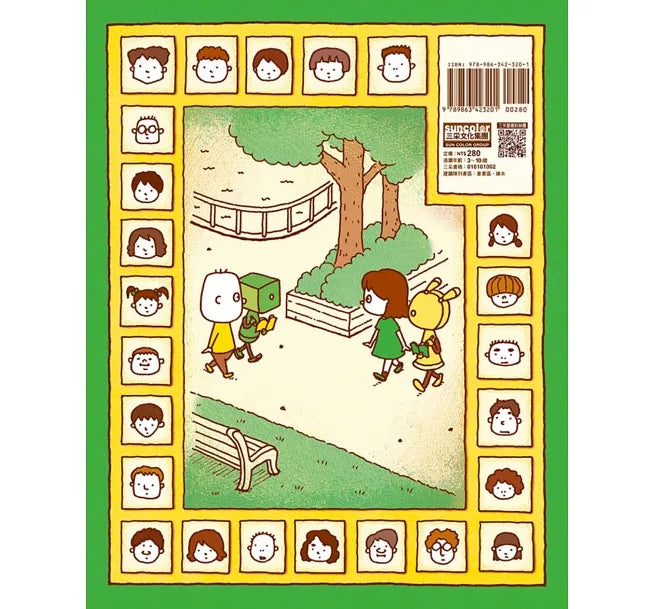 Can I Build Another Me? • 做一個機器人,假裝是我