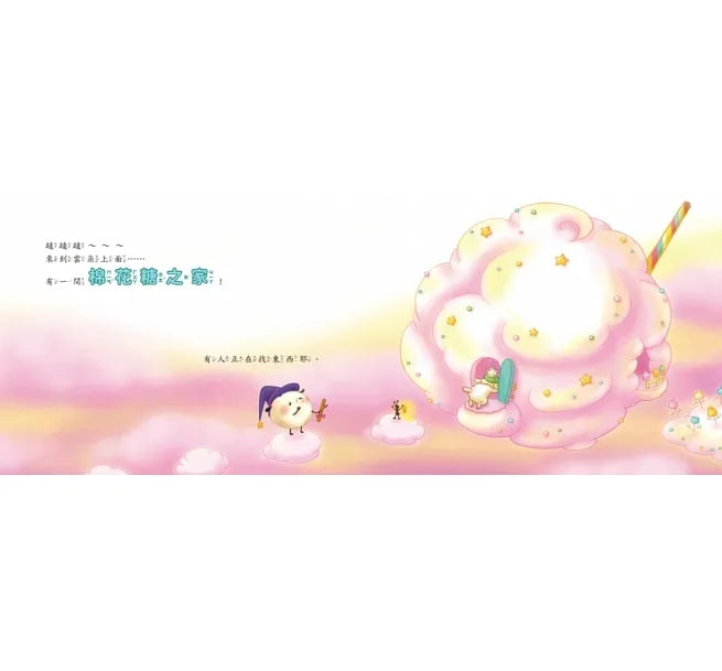 Littlest Littles in the Ice Kingdom (Set of 3) • 小小的小小的.波可波可(全3冊)