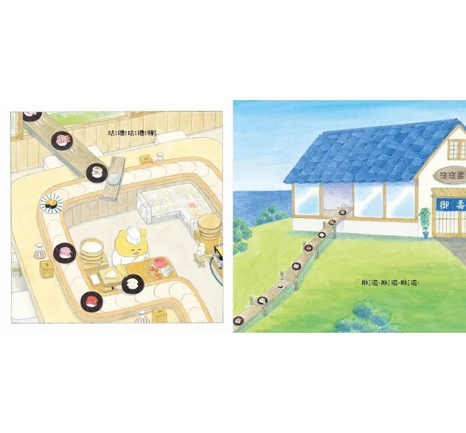 The Wildcats Crew's Sushi Shop • 野貓軍團壽司店