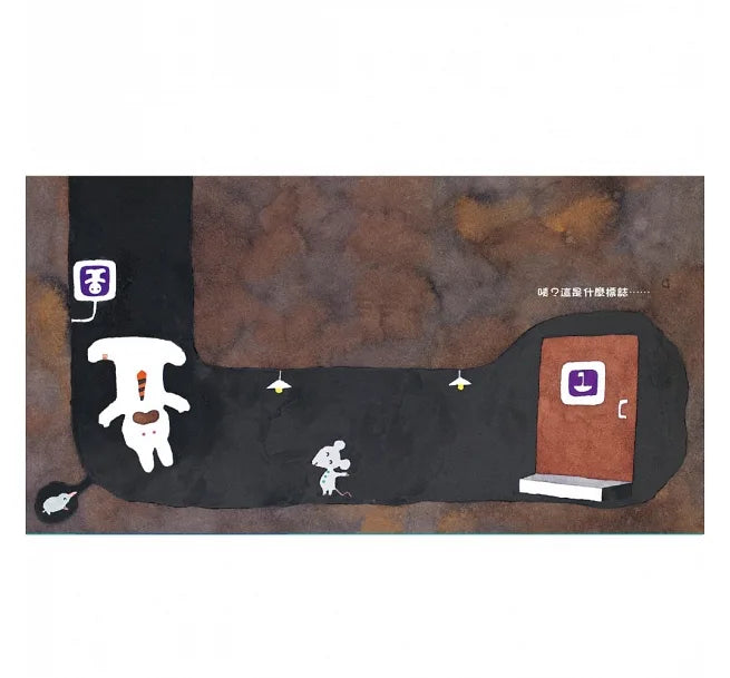 Gomi Taro Classics (3 book set) - Mr Bunny Goes on a Walk / Where's LIttle Chick? / Where's Little Fish? • 五味太郎暢銷經典套書:《兔子先生去散步》/《小雞逃跑記》/《小金魚逃走了》