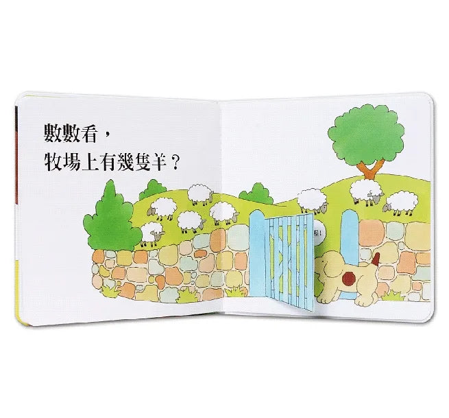 Spot Series (Boxed Set of 3) - Spot Goes to School, Spot Can Count, Where's Spot? • 小波上學小套書:《小波去上學》+《小波會數數》+《小波在哪裡》