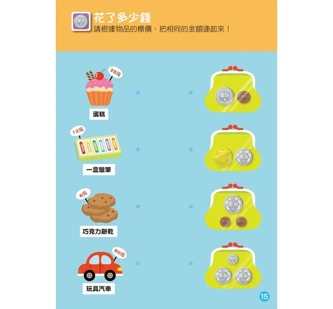 FOOD Superhero Sticker Activity Books Bundle