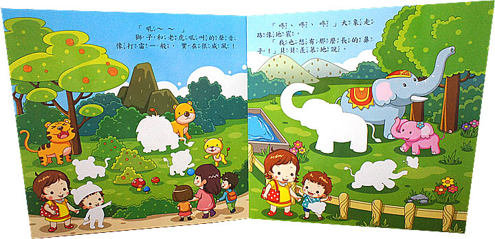 Billy's Diary Sticker Activity Books • 貝貝的生活日記貼紙書