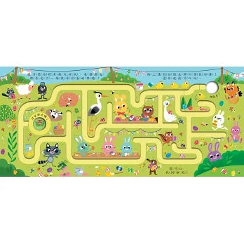 Maze Book: Follow the Bunny • 手指迷宮 Follow Me 春季冒險
