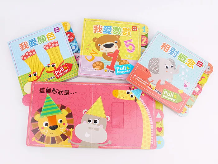 Pull & Discover: I Love Counting • 我愛數數