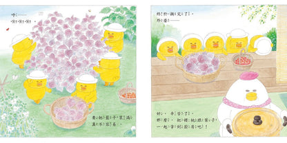 Little Chicks' Bundle (Set of 6) • 超人氣小雞幸福大書包 (6冊)