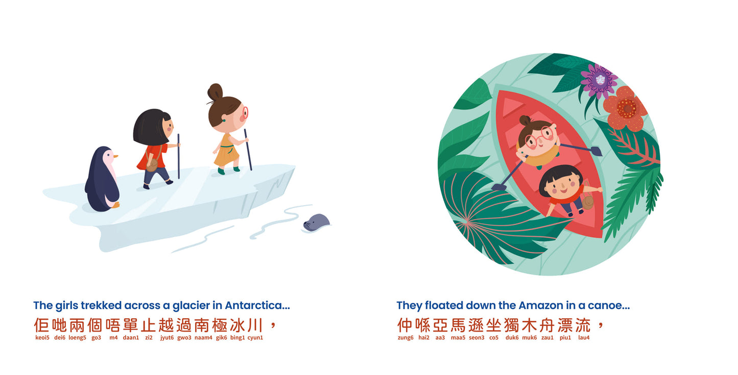 Habbi Habbi: Cantonese New Book Bundle (2025) (WITH READING WAND)