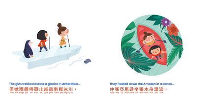 Habbi Habbi: Cantonese New Book Bundle (2025) (WITH READING WAND)