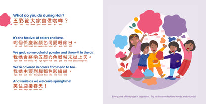 Habbi Habbi: Cantonese New Book Bundle (2025) (WITH READING WAND)