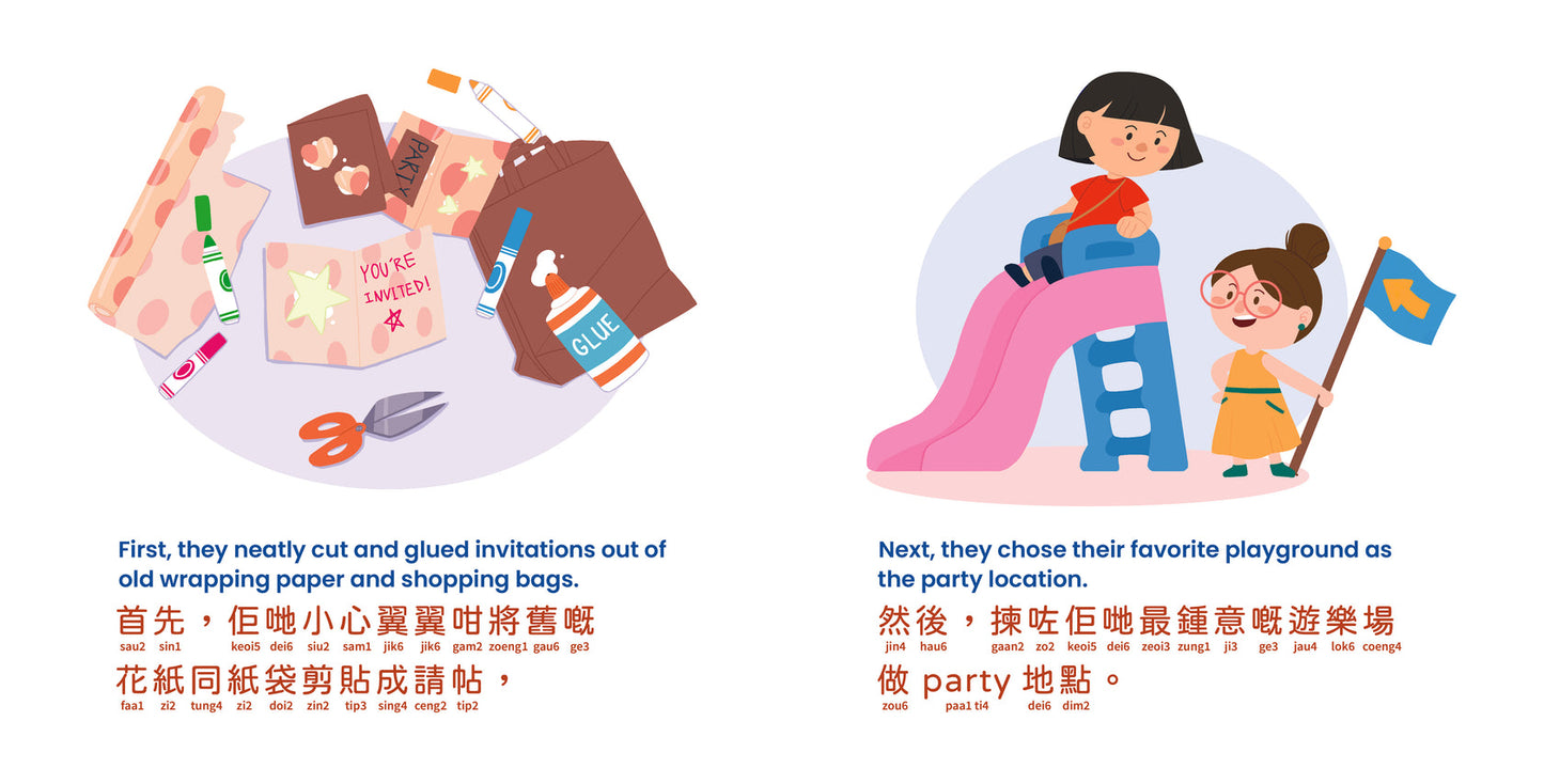 Habbi Habbi: Cantonese New Book Bundle (2025) (WITH READING WAND)
