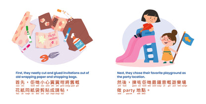 Habbi Habbi: Cantonese New Book Bundle (2025) (WITH READING WAND)