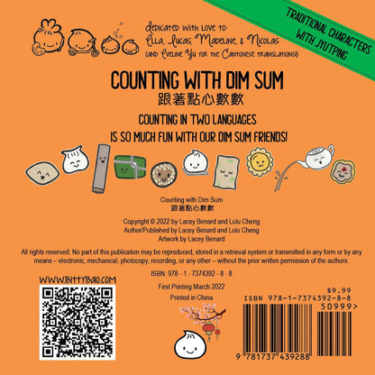 Backcover. Counting with Dim Sum in Cantonese and jyutping.  跟着點心數數. Counting in two languages is so much fun with our dim sum friends! ISBN: 978-1-7374392-8-8