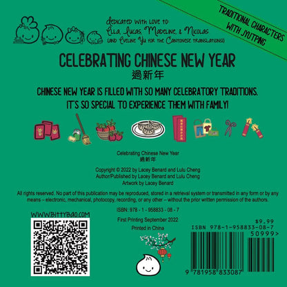 Bitty Bao: Celebrating Chinese New Year • 過新年 (Cantonese)