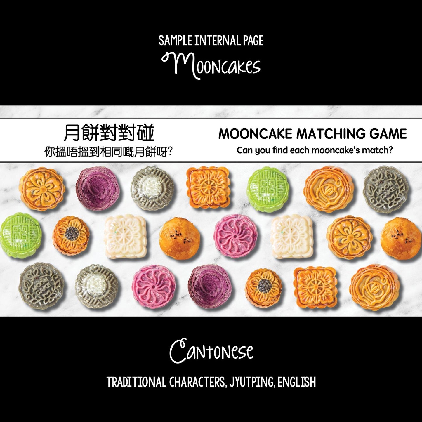 Bitty Bao: Mooncakes • 月餅 (Cantonese)