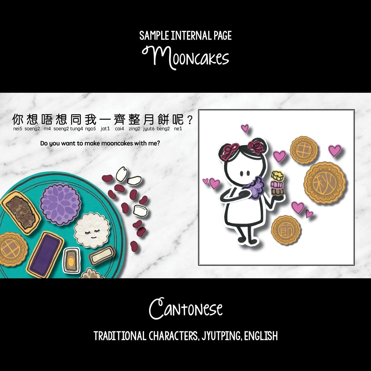 Bitty Bao: Mid-Autumn Festival Cantonese Book Bundle