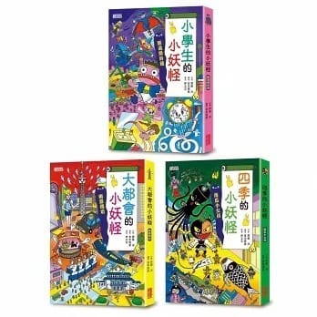 Little Monster Series Bundle:  Student, City and Seasons (Set of 3- limited edition) • 小妖怪系列 - 小學生＆大都會＆四季 (限定套書)