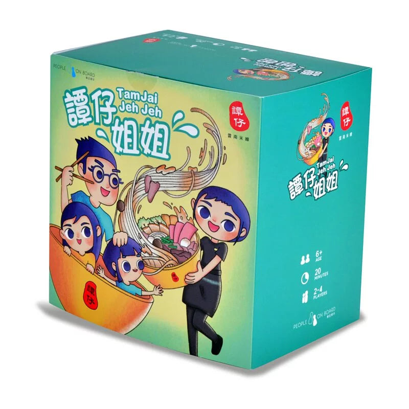 Tam Jai Jeh Jeh Board Game • 譚仔姐姐