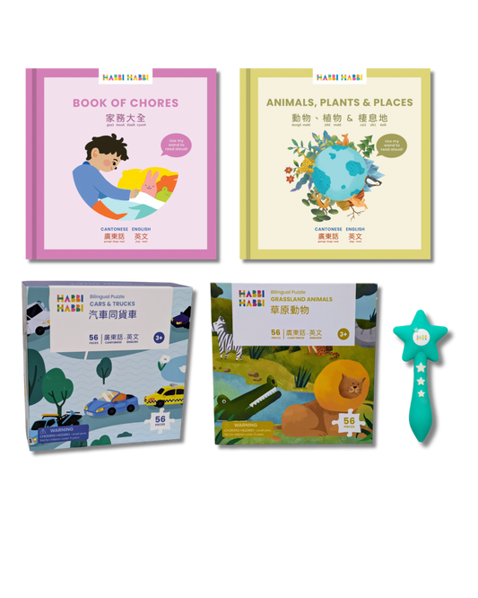 Habbi Habbi (Canto) - Animal Puzzle Set