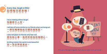 Habbi Habbi: Cantonese New Book Bundle (2025) (WITH READING WAND)