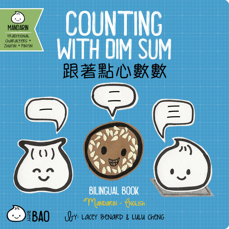 Bitty Bao Dim Sum Bundle (Mandarin)