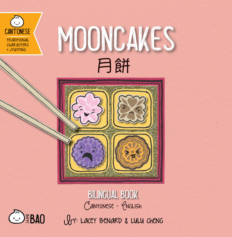 Bitty Bao: Mooncakes • Cantonese [Reimagined]