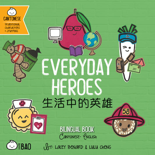 Bitty Bao: Everyday Heroes • Cantonese [Reimagined]
