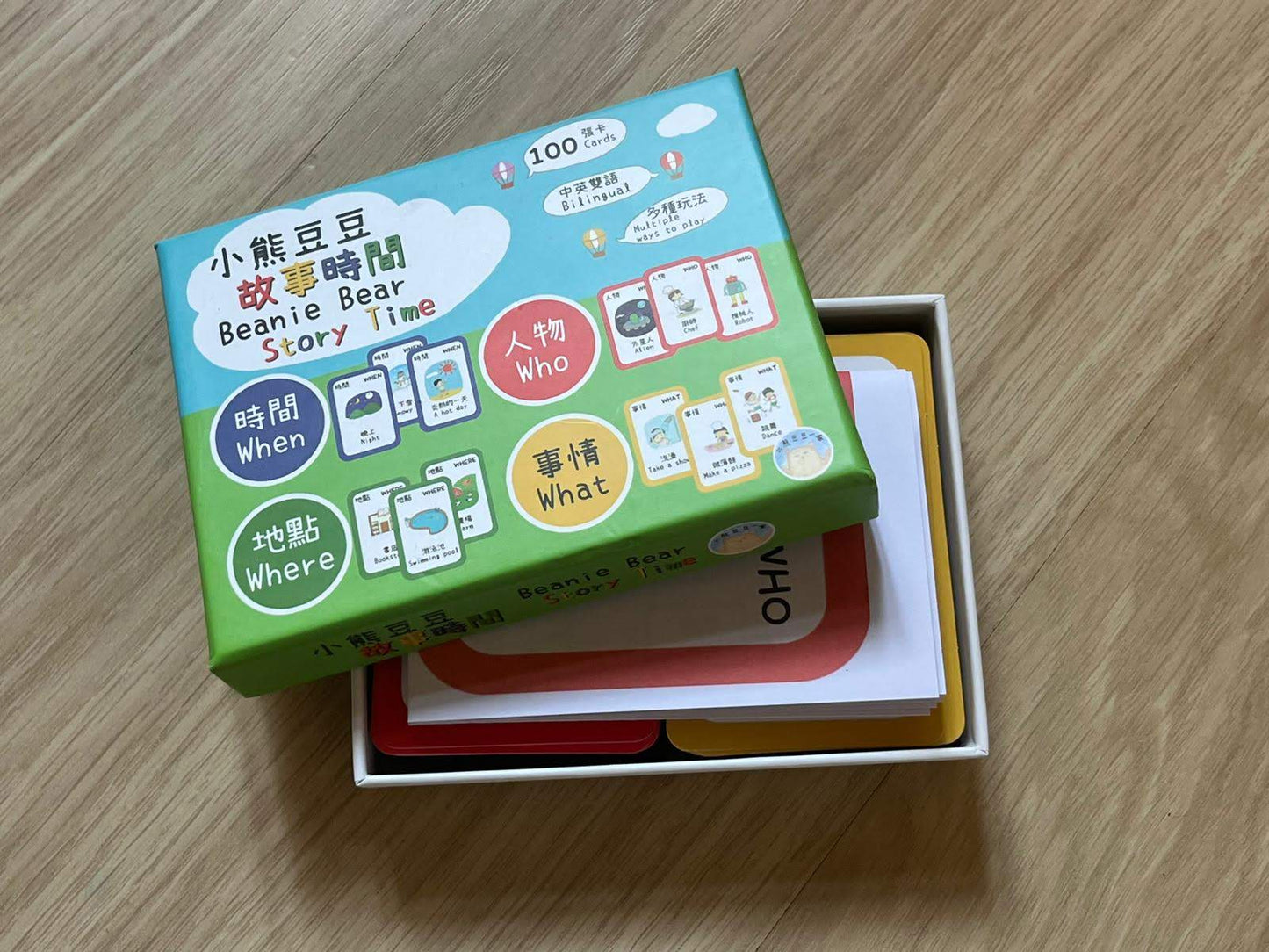 Beanie Bear Story Time Flash Card Game • 小熊豆豆故事時間游戲卡