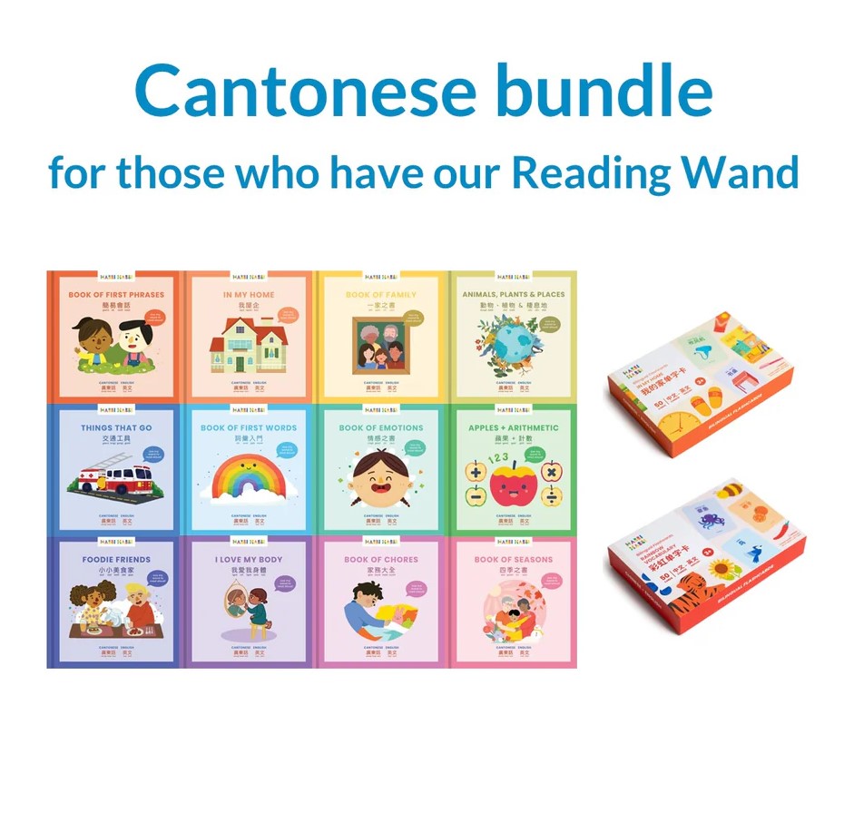 Habbi Habbi: Cantonese Assortment Set (All Books + Flashcards) - NO WAND