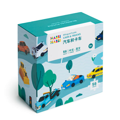 Habbi Habbi: Cars & Trucks Puzzle (Bilingual: Mandarin - English)