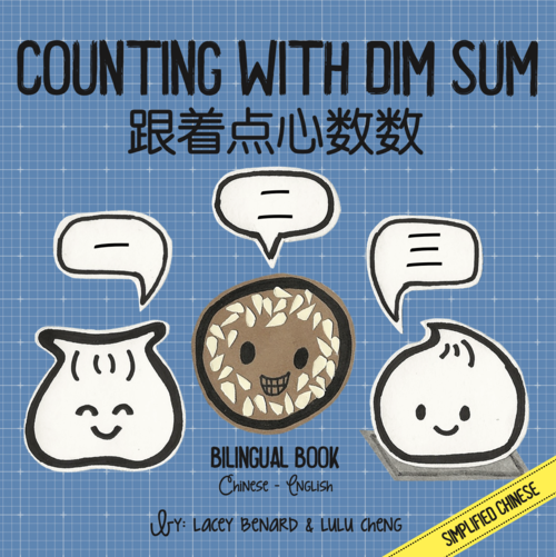 Bitty Bao: Counting with Dim Sum • 跟着點心數數 (Mandarin)