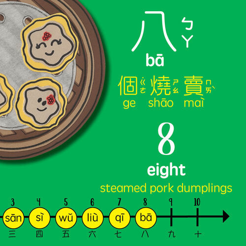 Bitty Bao: Counting with Dim Sum • 跟着點心數數 (Mandarin)