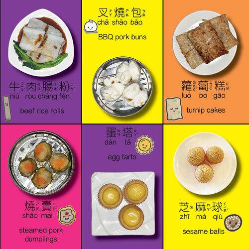 Bitty Bao: Counting with Dim Sum • 跟着點心數數 (Mandarin)