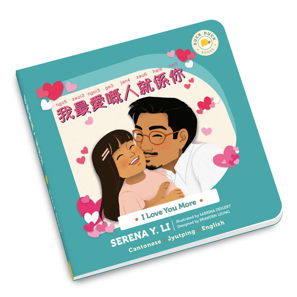 I Love You More (Cantonese with Jyutping) • 我最愛嘅人就係你