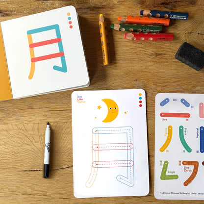 Dot Line Curve: The Little Learner Bundle